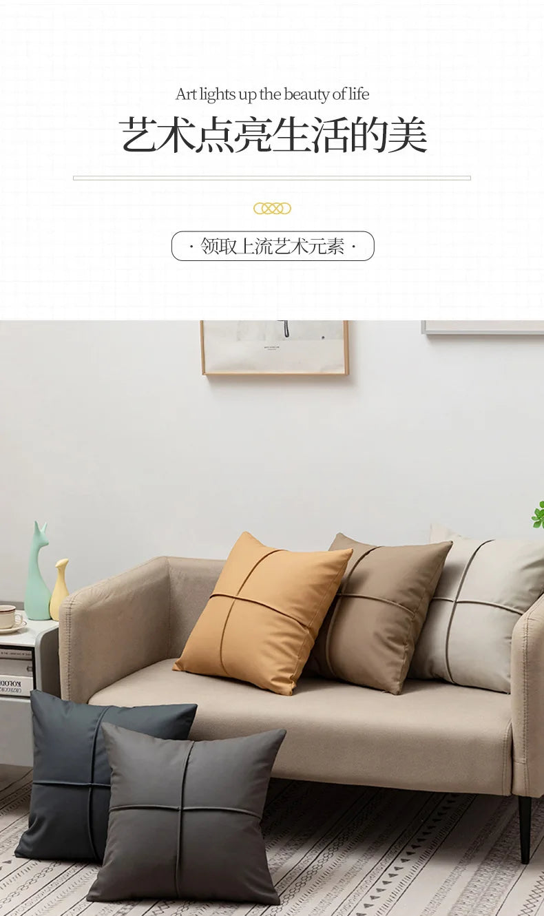 Luxury Tech Fabric Sofa Cushion Waterproof Faux Leather Wash-Free Pillow for Living Room Bedroom Bedside and Lumbar Support
