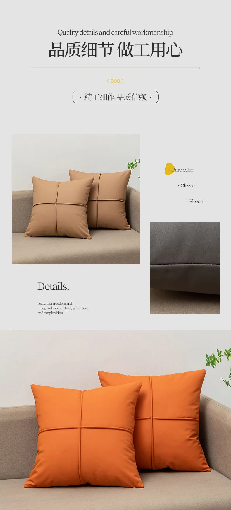 Luxury Tech Fabric Sofa Cushion Waterproof Faux Leather Wash-Free Pillow for Living Room Bedroom Bedside and Lumbar Support