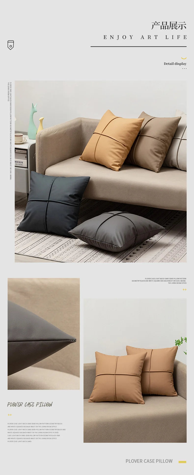 Luxury Tech Fabric Sofa Cushion Waterproof Faux Leather Wash-Free Pillow for Living Room Bedroom Bedside and Lumbar Support