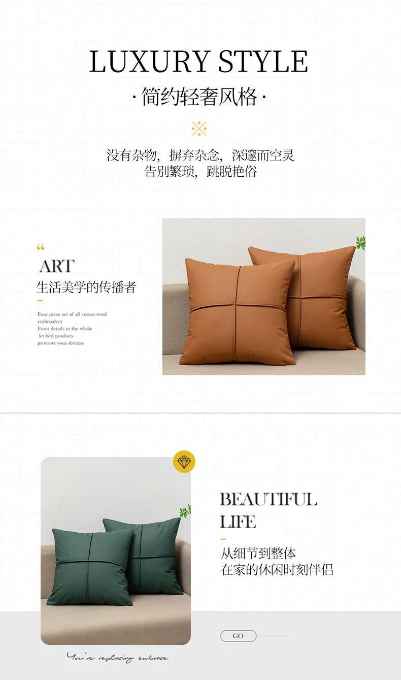 Luxury Tech Fabric Sofa Cushion Waterproof Faux Leather Wash-Free Pillow for Living Room Bedroom Bedside and Lumbar Support